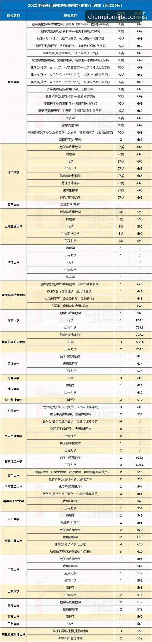 乐竞体育手机客户端深度评测与使用指南