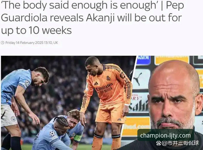 3个关键视角，深度解读国米大胜与阿坎吉的处子球之夜